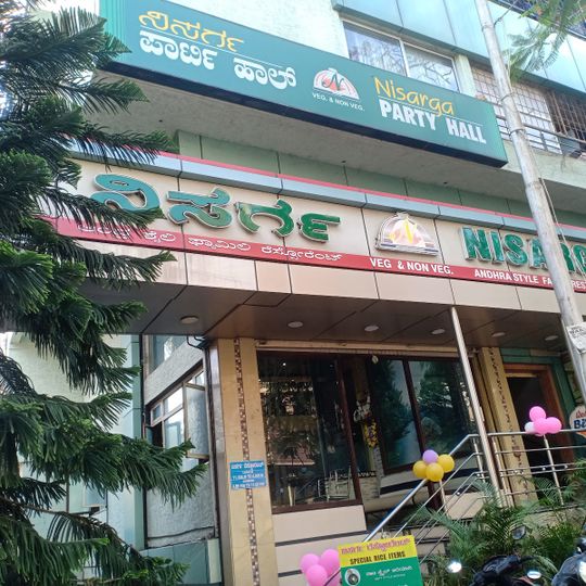 Nisarga restaurant