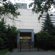 Russian state archive for scientific-technical documentation