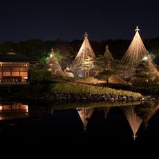 Jardin Shirotori