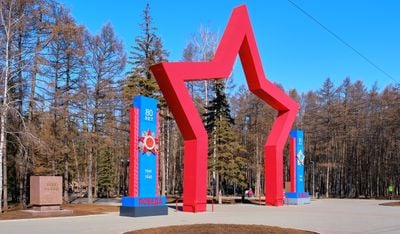 Entrada 1