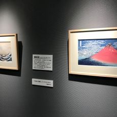 Kawasaki Isago no Sato Museum