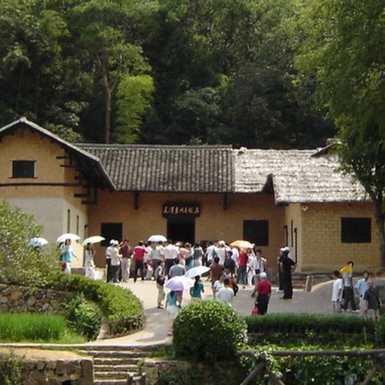 Mao Zedong's Former Residence