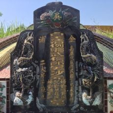 Tombeau des épouses de Wu Sha