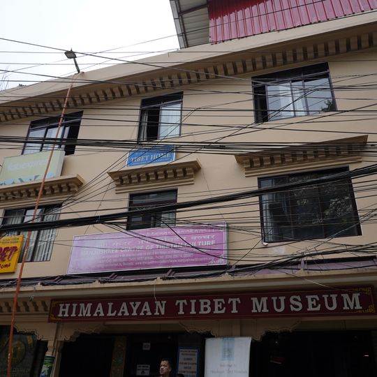 Himalayan Tibet Museum