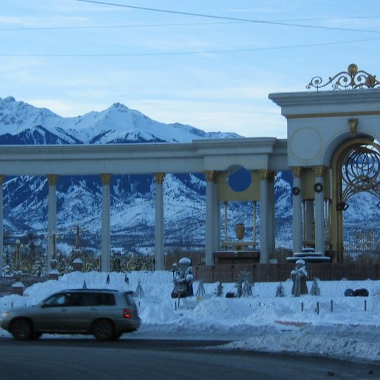 Parque del primer presidente