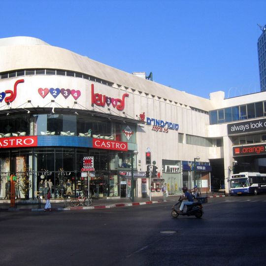 Dizengoff Center