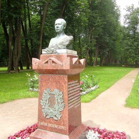 Памятник П.А. Вяземскому