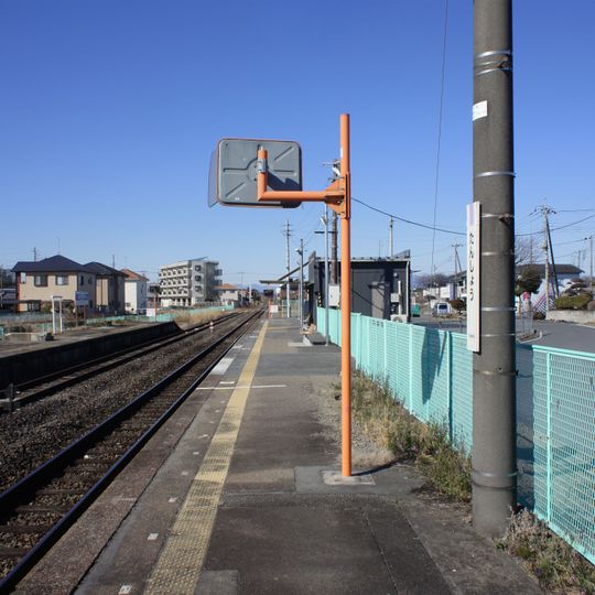 Tanshō Station