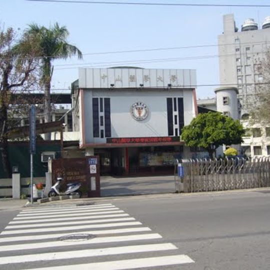 Chung Shan Medical University
