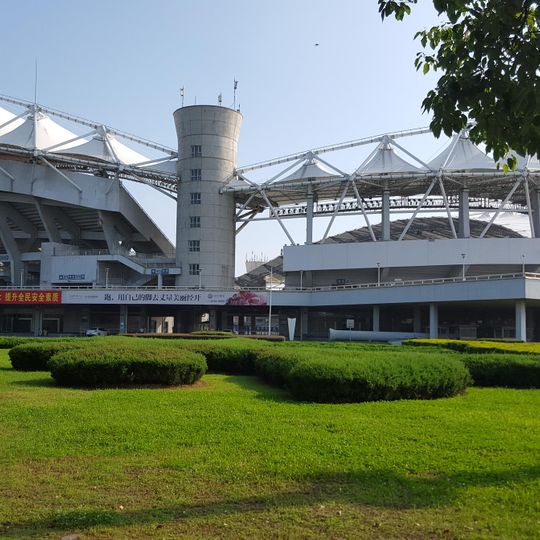 Wuhan Sports Center