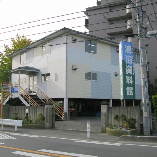 Kōnuma Folk Museum