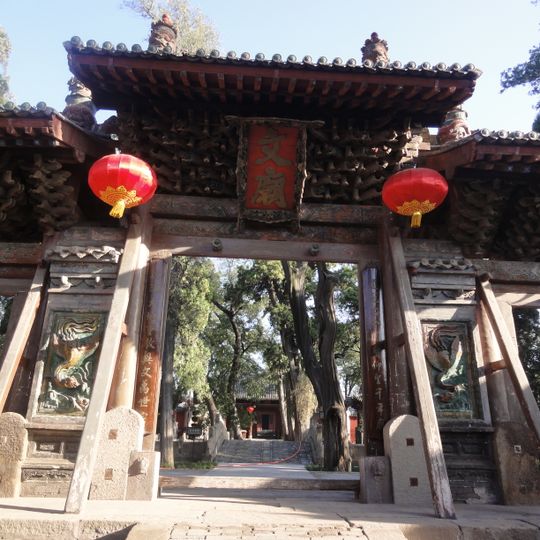 Hancheng Confucian Temple