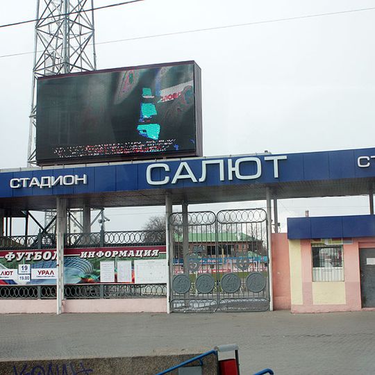 Salyut Stadium