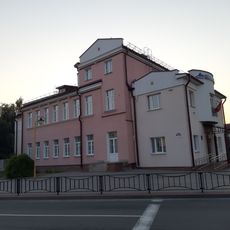 Дом па вуліцы Горкага, 63