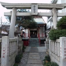 Ebara Kotohira-jinja