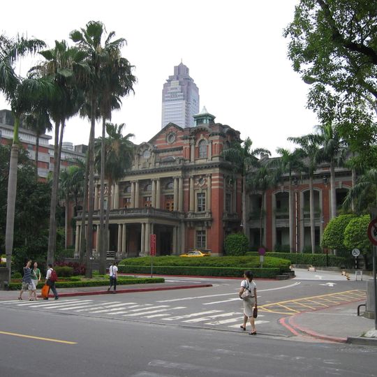 National Taiwan University Hospital