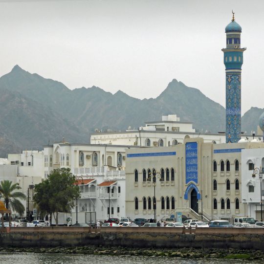 Al-Rasool Al-A'dham Mosque