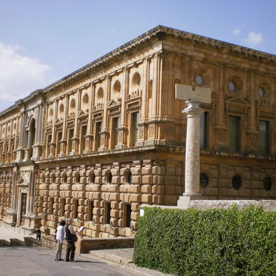 Museo de la Alhambra