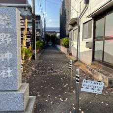 Nakarokugō Kumano-jinja