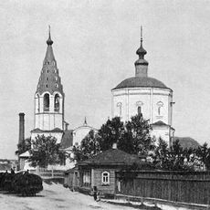 Bogoyavlenskaya Church
