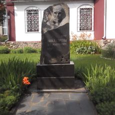 Помнік Цішку Гартнаму