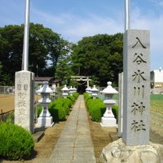 Hikawa-jinja