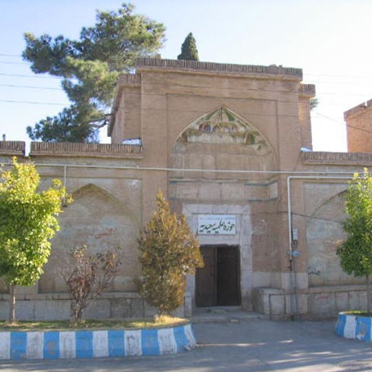 مدرسة سعيدية