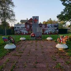 Братская могила советских воинов, погибших в борьбе с фашистами (Сусанино)
