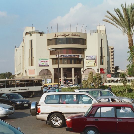 Maadi Grand Mall