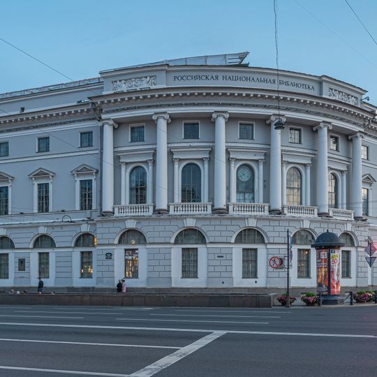 Russian National Library building at Nevsky prospect