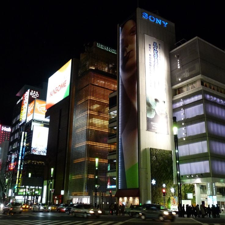 긴자 지구