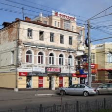 Жилой дом (Калуга)