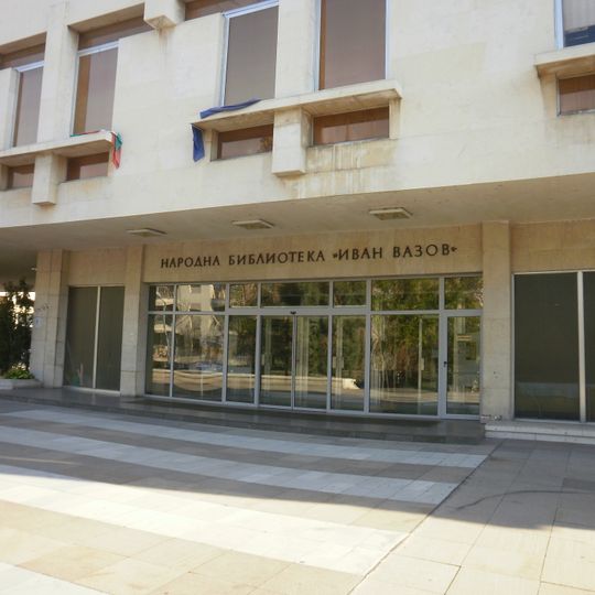 Ivan Vazov National Library
