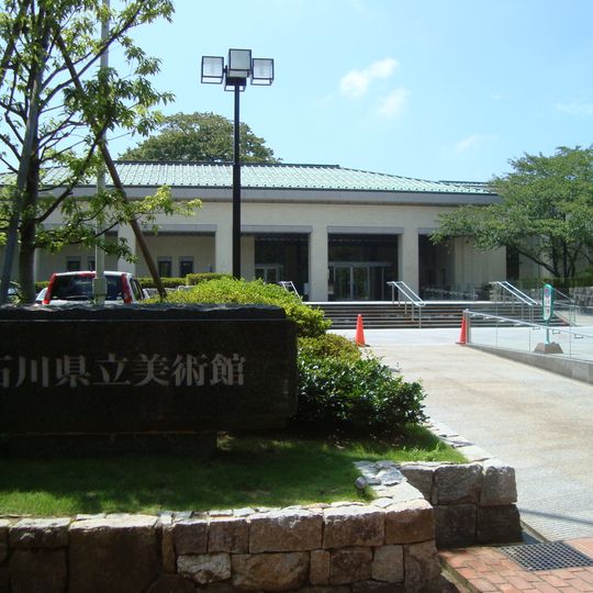Musée préfectoral d'art d'Ishikawa