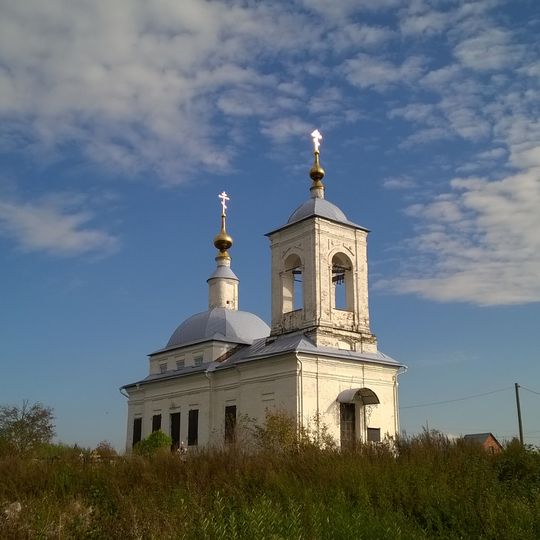 Petrovskoe