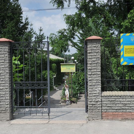 Zaporizhzhia City Children Botanical Garden