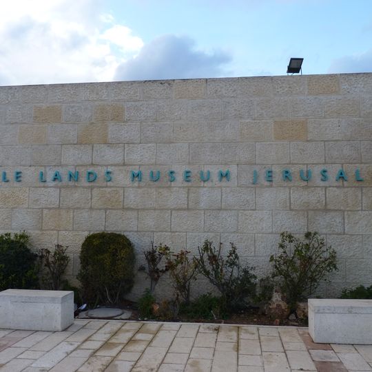 Muzeum Ziem Biblijnych