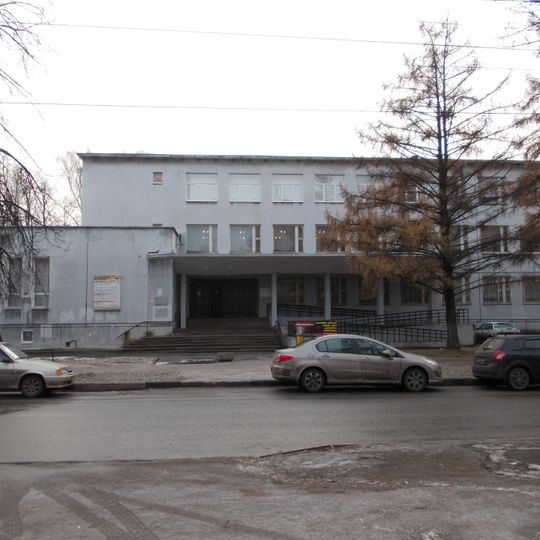 Ярославская областная универсальная научная библиотека имени Н. А. Некрасова