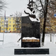 Памятник морякам-подводникам