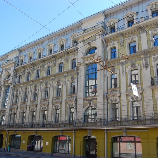 Vilner revenue house