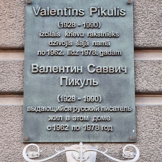 Commemorative plaque to Valentins Pikulis