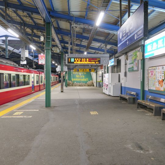 Misakiguchi Station
