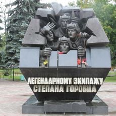 Памятник танковому экипажу Степана Горобца (Тверь)