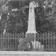 Tomb of General Skalon