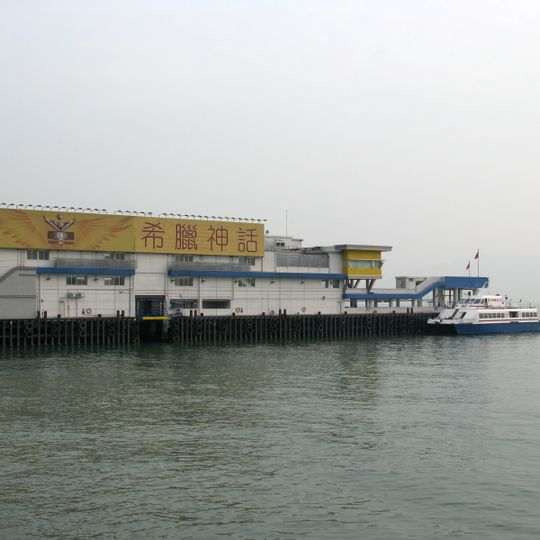 Tuen Mun Ferry Pier