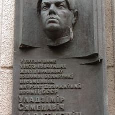 Uladzimir Karatkievich