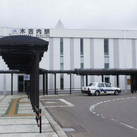 Kikonai Station