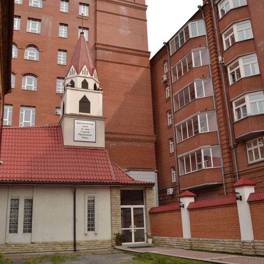 Kościół św. Anny w Jekaterynburgu