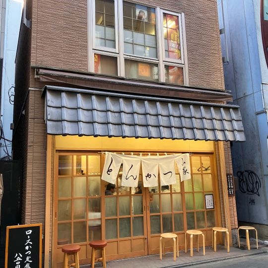 Yamabe