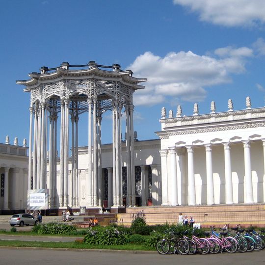 State Museum and Exhibition Center "ROSIZO"